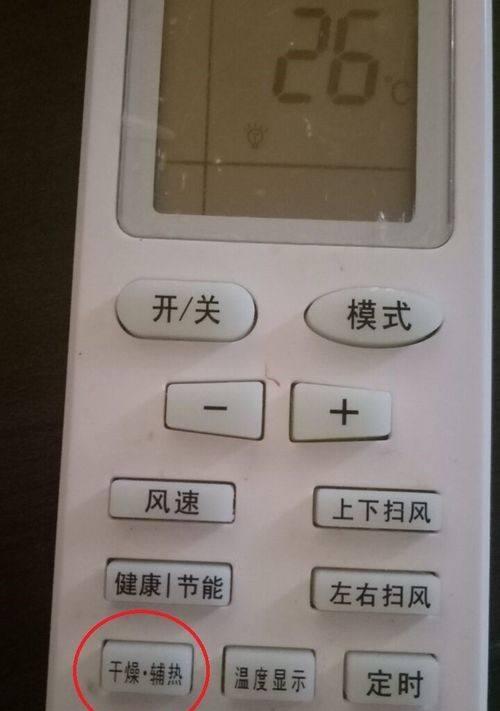 格力空调遥控器显示25度按键无反应的原因及解决方法（探究格力空调遥控器无法调节温度的问题）  第1张