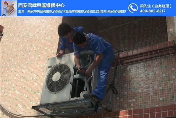 浙江正宗中央空调维修价格揭秘（了解浙江正宗中央空调维修价格的关键因素与变动趋势）  第1张