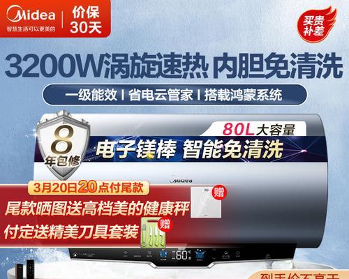 燃水热水器清洗方法（轻松掌握）  第2张