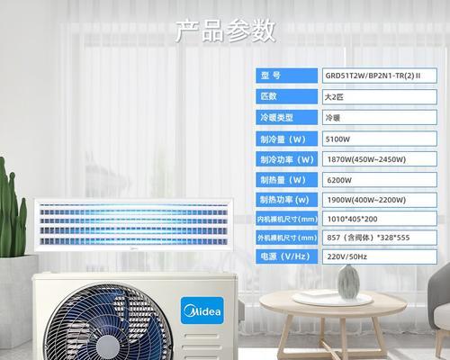 中央空调通讯模块故障排查及解决方法（解决中央空调通讯模块故障的有效措施）  第1张
