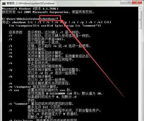 电脑快捷键的重要性（提高效率）  第1张