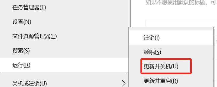 电脑快捷键的重要性（提高效率）  第3张