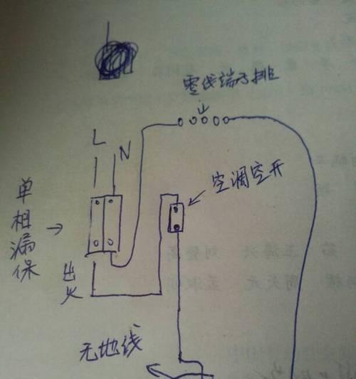 空调老是跳闸的原因及解决方法（为什么空调频繁跳闸）  第1张