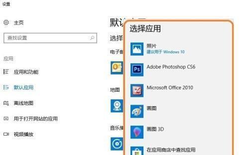 轻松安装Windows10系统（如何在电脑上安装Windows10操作系统）  第1张