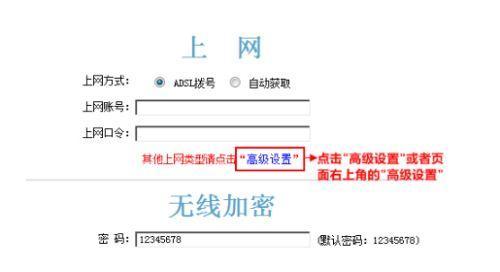 电脑设置路由器的步骤（简单易行的网络设置指南）  第1张