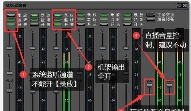 电脑声卡驱动程序的安装及注意事项（一步步教你安装电脑声卡驱动）  第1张