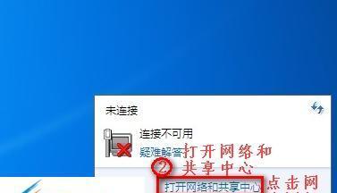 电脑无线网速慢的解决方法（优化网络连接）  第1张