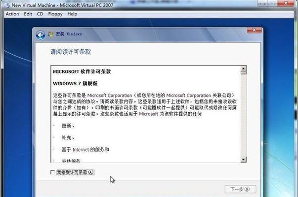 U盘安装Win7系统教程（简明易懂的操作指南）  第1张