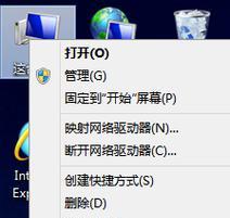 电脑虚拟内存不足的解决方法（优化电脑性能）  第1张