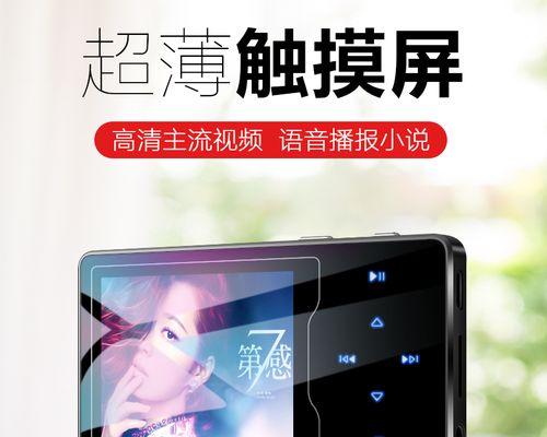 电脑视频播放器的发展与应用（探索电脑视频播放器的功能及未来发展趋势）  第1张