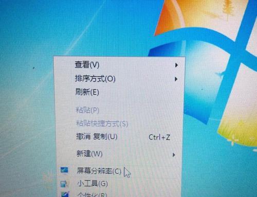 如何调节电脑显示器的亮度（简单掌握调节亮度的技巧）  第1张