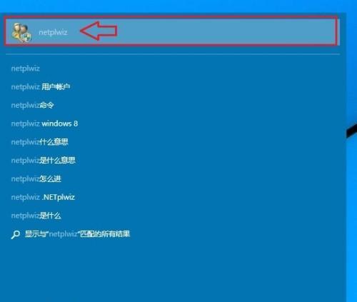 如何设置电脑开机密码（简单实用的方法保护电脑安全）  第1张