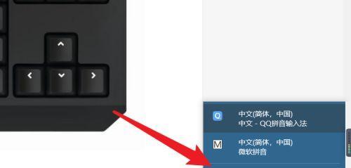 以电脑输入法怎么设置默认为主题（定制你的输入法体验）  第1张