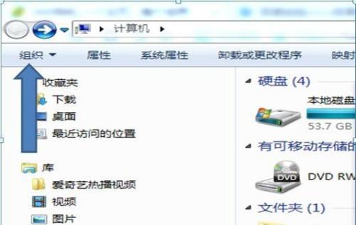电脑文件后缀名的显示及意义探究（从文件后缀名的显示方式到其作用的解析）  第1张