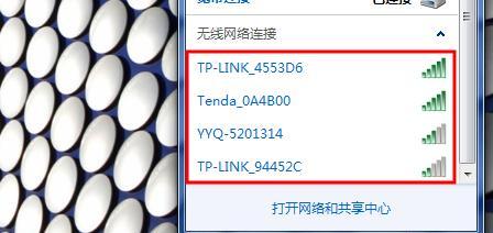 解决电脑显示未连接和连接不可用的问题（电脑显示问题解决方案及常见故障排除技巧）  第1张
