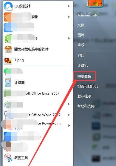如何设置电脑锁屏密码保护个人隐私（简单易行的电脑锁屏密码设置方法）  第1张