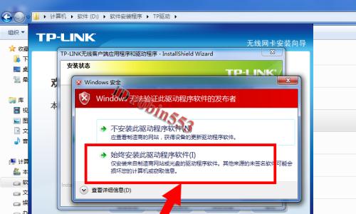 解决电脑无法识别的USB设备的方法（快速排除USB设备无法被电脑识别的问题）  第1张