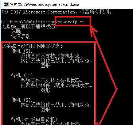 电脑睡眠模式（唤醒睡眠中的电脑）  第1张