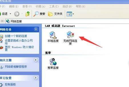 如何优化电脑无线网络速度（掌握以下关键设置）  第1张