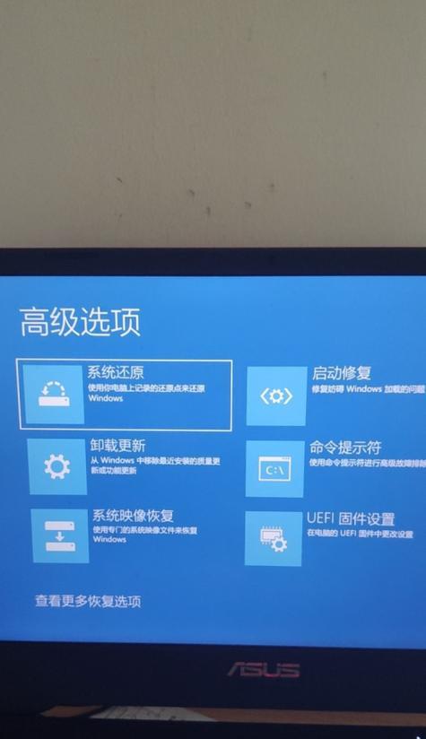 电脑系统还原软件大比拼（选择最适合你的系统还原工具）  第1张