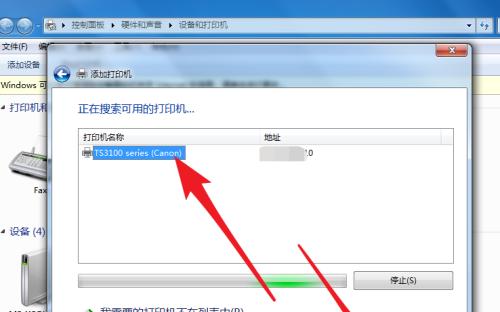 电脑无法找到打印机怎么办（解决电脑无法找到打印机的方法和技巧）  第1张