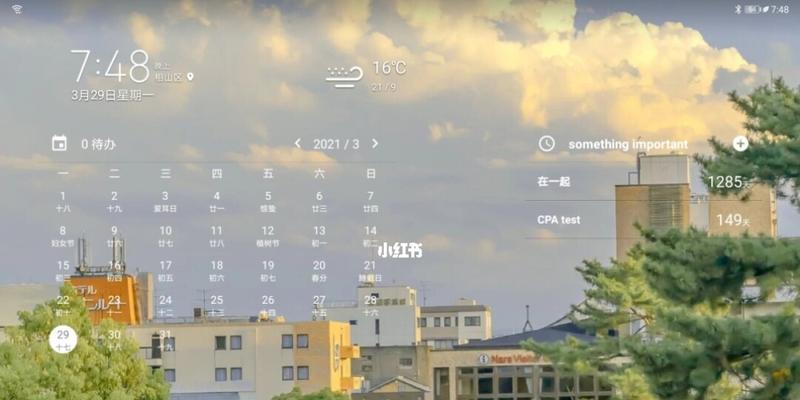 电脑无法进入桌面系统，怎么办（解决电脑无法进入桌面系统的方法）  第1张