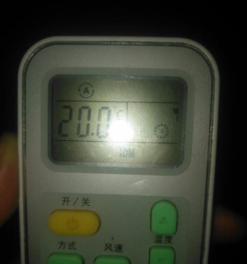 为什么空调只能制冷而不能制热（探究空调制冷原理及其限制）  第1张