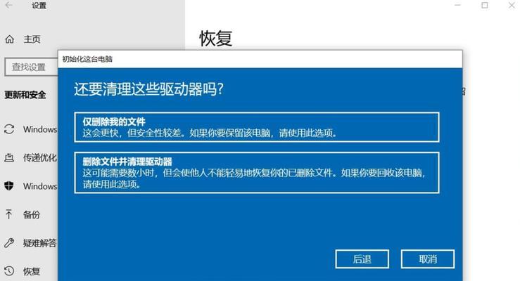 Win10电脑无响应解决方法大全（教你轻松应对Win10电脑无响应问题）  第1张