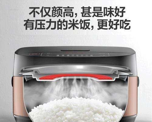 电饭煲维修工程说明（全面解析电饭煲维修方法与技巧）  第1张