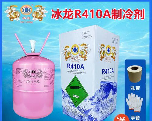 空调制冷剂减少的原因及其影响（为何空调制冷剂越来越少）  第1张