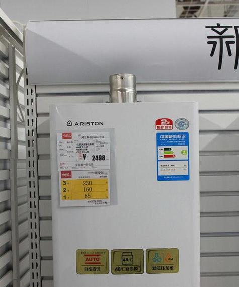 海尔壁挂炉代码的功能和应用（海尔壁挂炉代码的优势和使用注意事项）  第1张