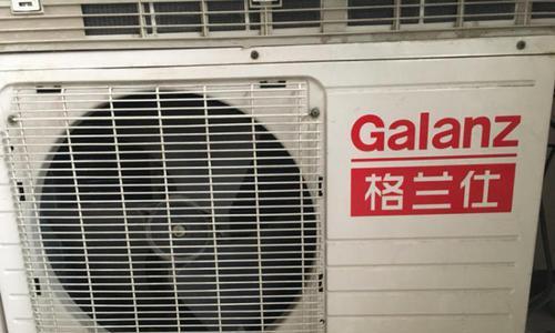 格兰仕空调制冷不制热的解决方法（怎样应对格兰仕空调制冷不制热的问题）  第1张