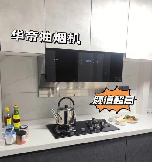 如何清洗橱柜内部（用油烟机方法解决麻烦）  第1张