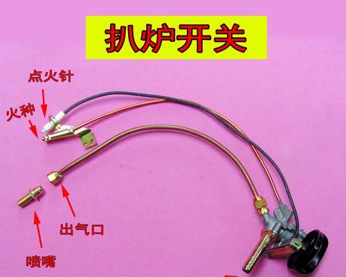 燃气灶点火原理与操作技巧（了解燃气灶点火的工作原理）  第1张