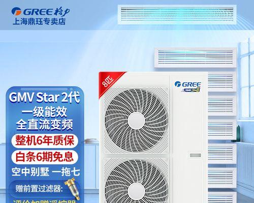 中央空调故障排查及解决方法（故障原因分析）  第1张
