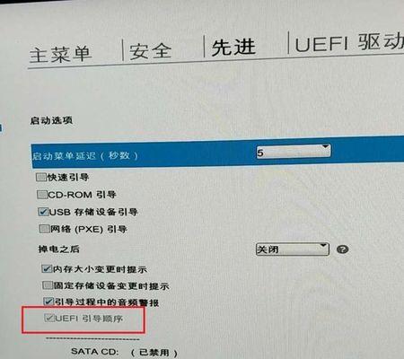 如何在HP电脑上安装Windows7系统（简单步骤让您快速轻松安装）  第1张