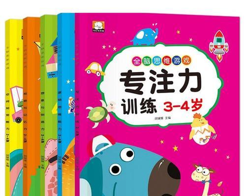 如何提高逻辑思维能力（发掘思维潜力）  第1张