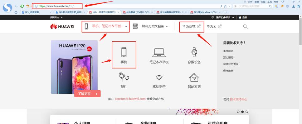 如何处理掉入水中的安卓手机（教你正确处理掉水手机）  第1张