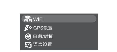免费连接WiFi的软件推荐（轻松畅享无线网络）  第1张