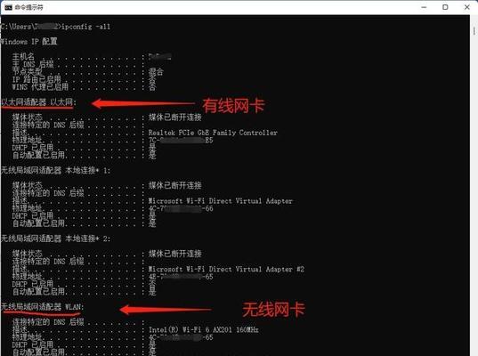 如何正确设置电脑的IP地址（简单教你如何设置电脑的IP地址）  第1张