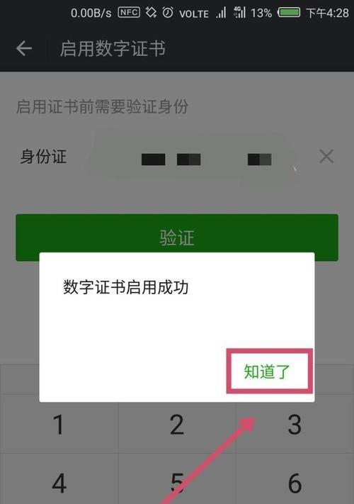 打造个性化微信号，让你耳目一新（改微信号怎么改好听）  第1张