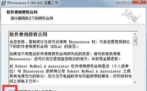 Win7电脑硬盘序列号查询方法（快速获取Win7电脑硬盘序列号的简易教程）  第1张