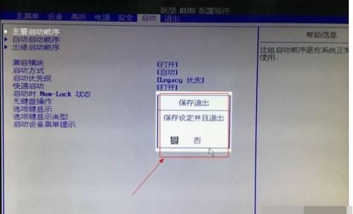 如何通过按键进入U盘启动（U盘启动指南及常见问题解答）  第1张