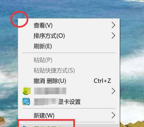 电脑一键恢复系统设置，让您轻松回到初始状态（一键恢复系统）  第1张