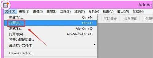 利用PS快捷键轻松缩放图片（掌握一键操作）  第1张