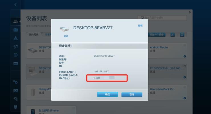 掌握电脑进入路由器设置界面的方法（让网络设置变得更简单轻松）  第1张