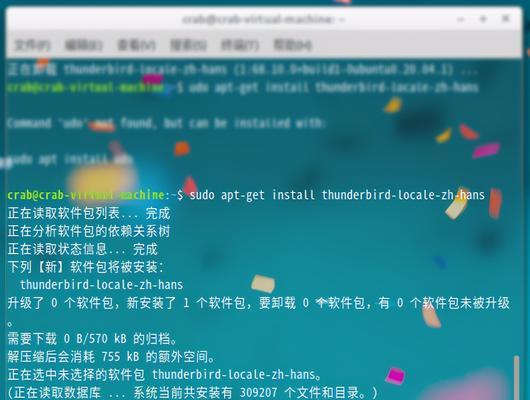 电脑可直接安装Linux系统的优势与方法（了解如何在个人电脑上直接安装Linux操作系统）  第1张