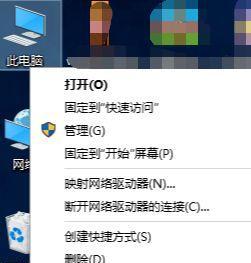 笔记本电脑不能关机了，怎么解决（笔记本电脑无法正常关机的原因及解决方法）  第1张