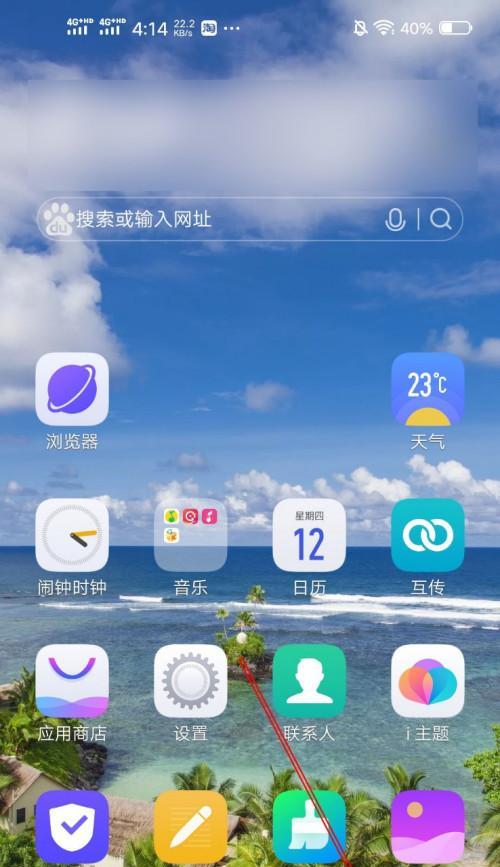用手机去除水印，轻松畅享清晰原图（快速简便操作）  第1张