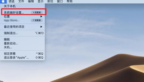 解压软件推荐（为你推荐Mac下最优秀的解压软件）  第1张